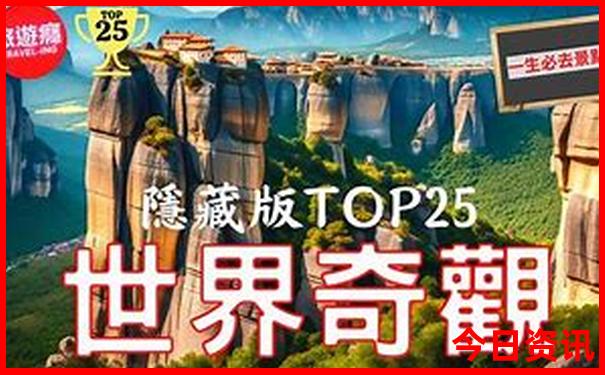 贵州哪些地方避暑胜地